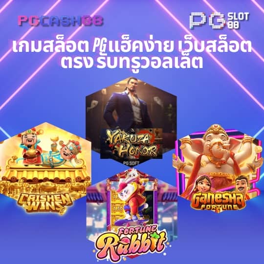 ninja168 เข้า สู่ ระบบ