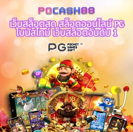 ninja168 เข้า สู่ ระบบ